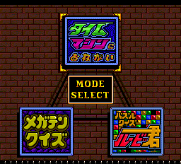 CDロム】クイズまるごとTheワールド : だんぼーるはうすinブログ
